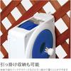 Carretel de Mangueira para Cavalo Takagi Aurora NANO (Azul, 20m)