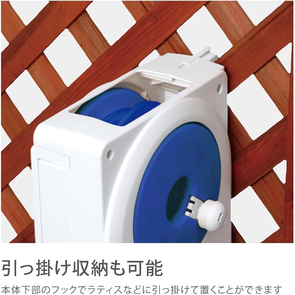 Carretel de Mangueira para Cavalo Takagi Aurora NANO (Azul, 20m)