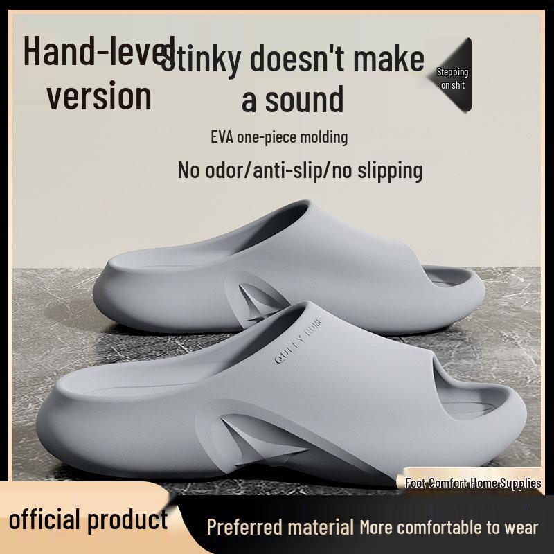 2025 New Style Non-Slip Men's 'Stepping On Poop' Feel Cool Slippers - Thick Sole, Bath & Outdoor Comfort, Unisex Internet Favorite