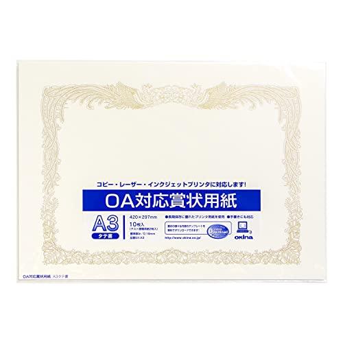 

Okina SX-A3 OA Compatible Award Paper