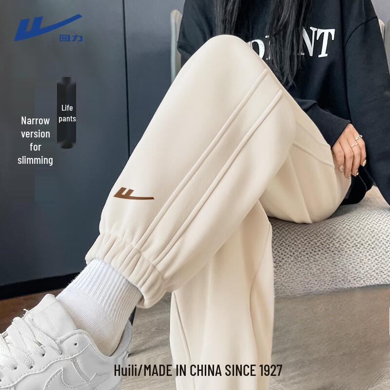 Warrior Women's 2025 High-Waist Straight-Leg Casual Sport Pants