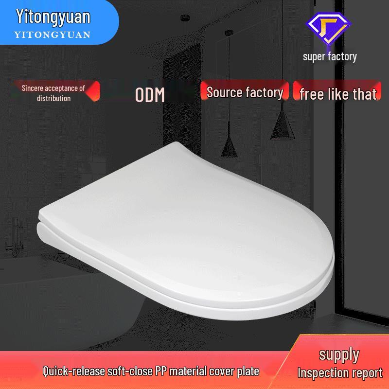 One-Button Quick-Release Soft-Close Thickened U-Shaped Toilet Seat