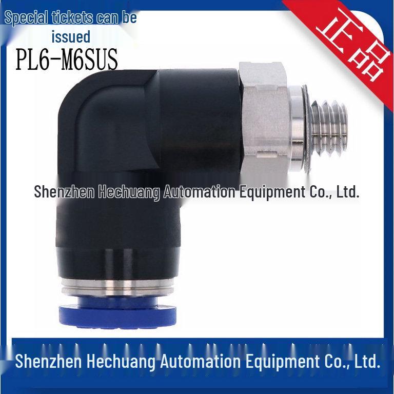 PL6 Series Stainless Steel Fittings: PL6-01SUS, PL6-02SUS, PL6-03SUS, PL6-M5SUS, PL6-M6SUS by PISCO.
