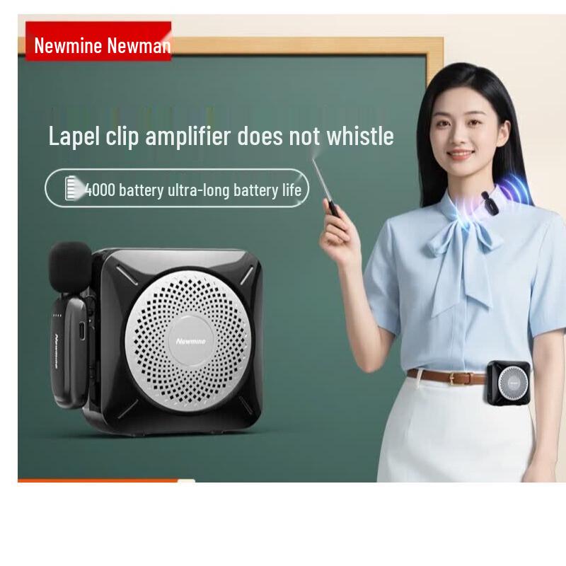 

Newman U-255N Portable Voice Amplifier with Bluetooth Speaker (CN version)
