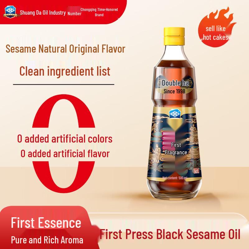 Shuangda First-Press Black Sesame Oil