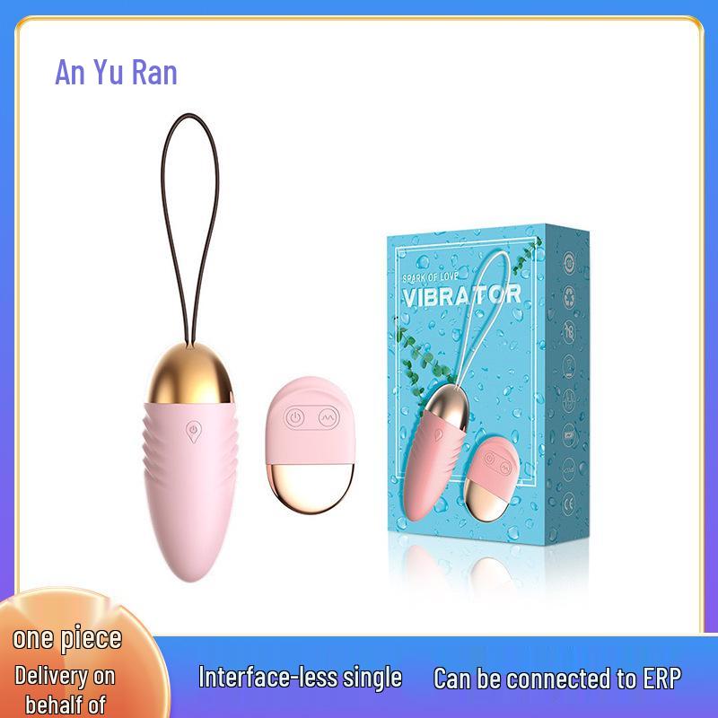 Comejoy Gladiator Wireless Wearable Vibrating Dildo for Women - Variable Frequency & Intense Vibration