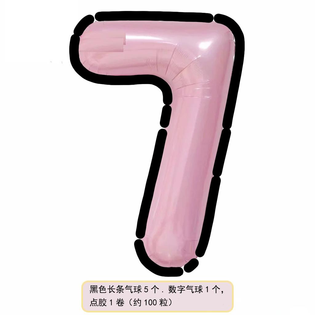 Cartoon Style Black And White Pink And Blue Digital Aluminum Film Balloon, Children'S First Birthday Party Scene Decoration Atmosphere Props