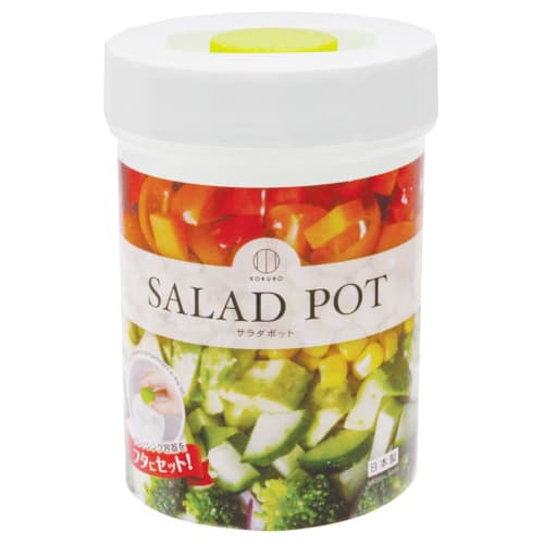 Kokubo Industries Salad Pot KK-495