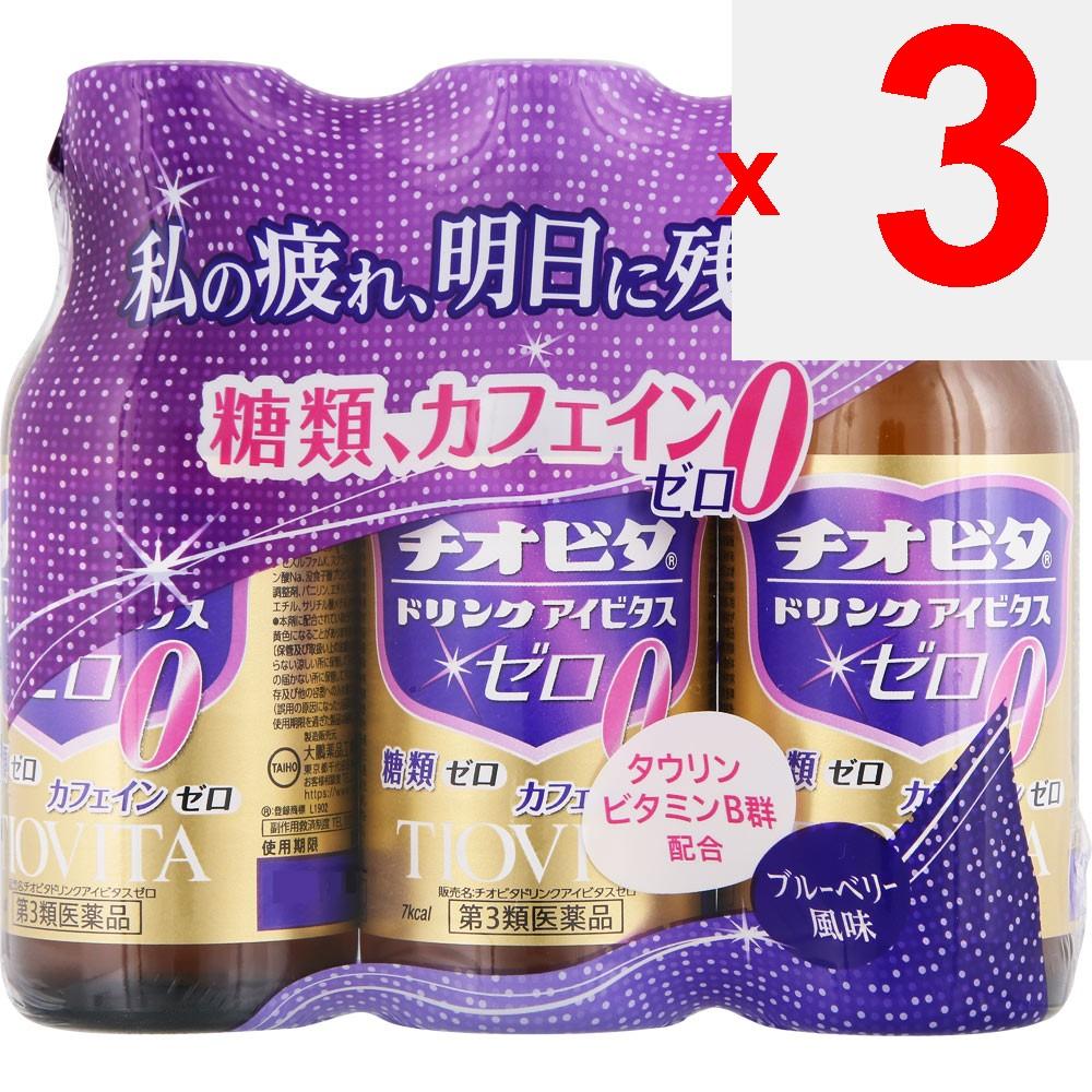 Taiho Thiovita Drink Aivitas Zero 100ml x 3 Medical supplies Physical Fatigue & Nutritional Support (Vitamins) Efficacy