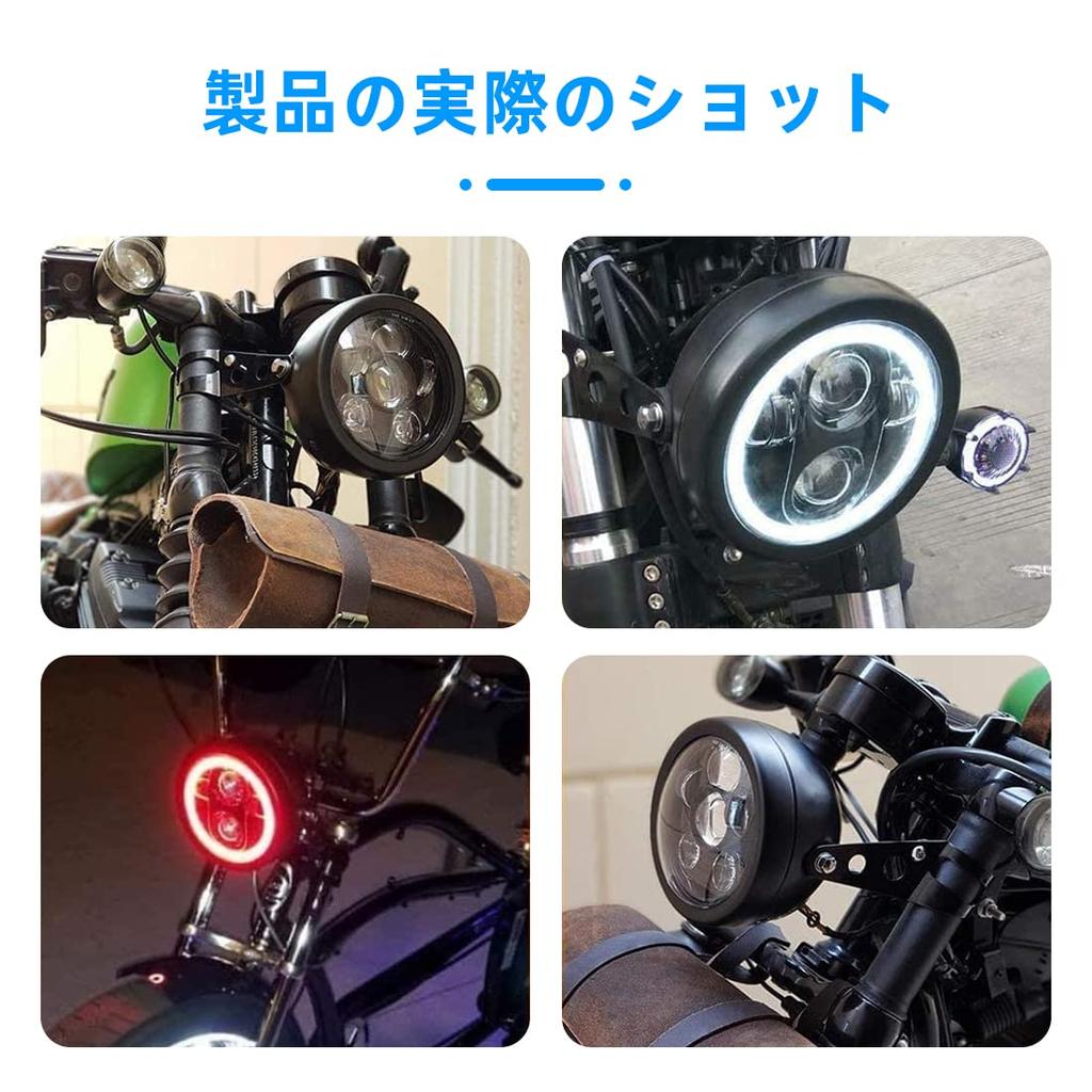 VOSICKY 5,75 Zoll 5-3/4 Zoll Harley Davidson Motorrad Scheinwerfer Schale Gehäuse Halterung Runde Scheinwerfer Halterung Befestigungsgehäuse Kit Kompatibel (Schwarz)