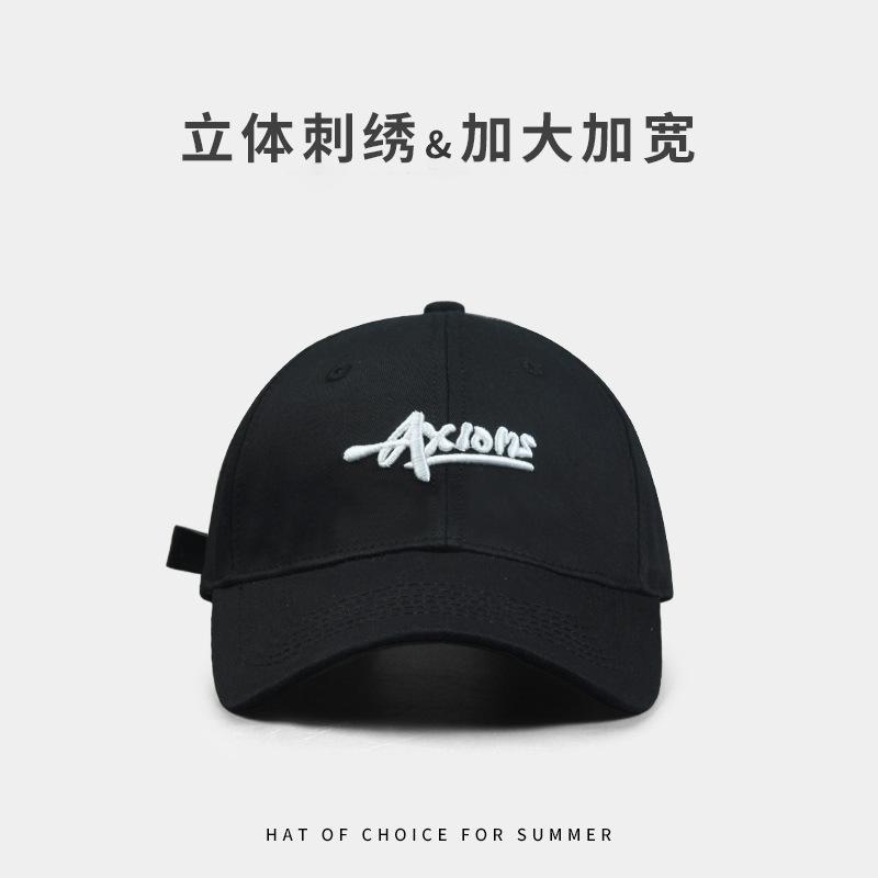 Three-dimensional embroidered baseball cap for women, enlarged and deepened in spring and autumn, wide brim, small and versatile peaked cap
