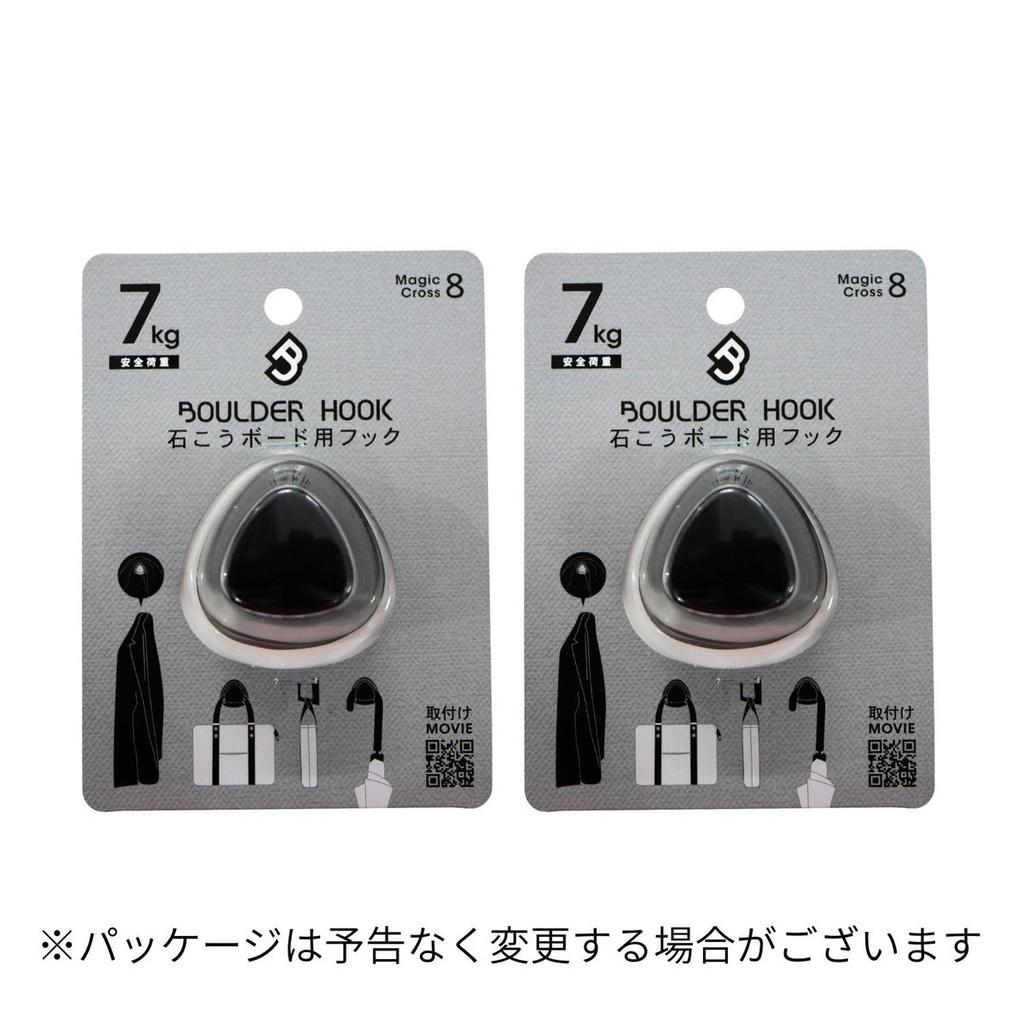 Fukuikinzokukogei Bolder Hook C Type Black Plasterboard Wall Hanger Max Load 7kg 2-Pack Set 4160-2