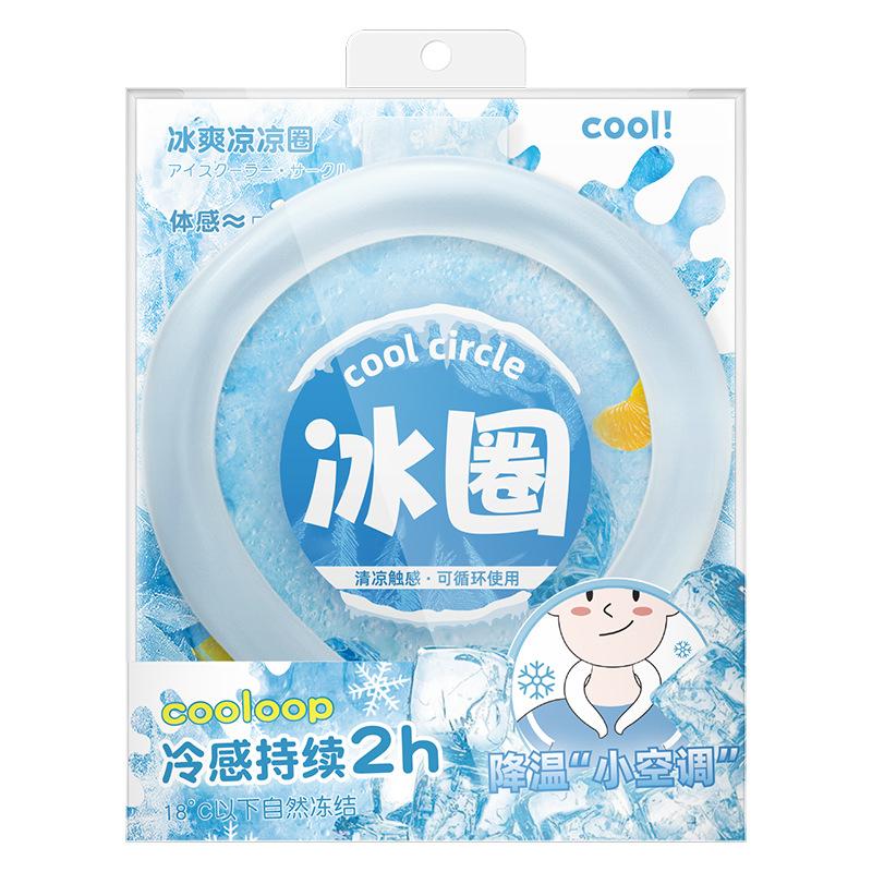 Cooling Neck Ring PCM Phase Change Ice Collar Reusable Summer Outdoor Sports Cooling Accessory for Heat Relief Men Women