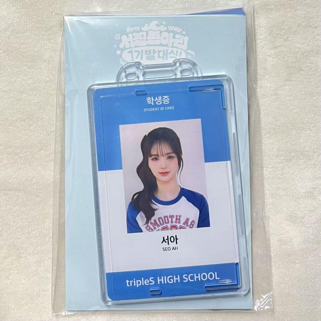 

[Б/У] ID-карта для церемонии запуска tripleS WAV Soar