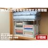 Yamazen (YAMAZEN) Closet Storage Shelf (Set of 2), High Type, Expandable Vertically and Horizontally, ROST-TALL2P(LGY)