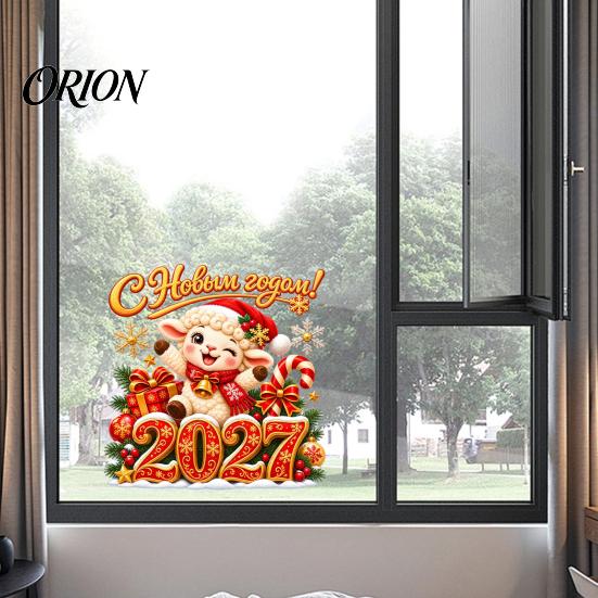 Seasonal Storefront Display 2027 Russian New Year Static Glass Stickers, of Goat PVC Window Decals for Clings Home and Shop Decoration, Cute