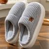 Cotton slippers women's winter new home indoor thick bottom warm home non-slip wool slippers women