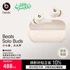 Beats Solo Buds True Wireless Bluetooth Earbuds