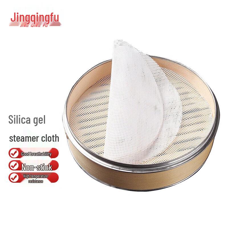 Non-Stick Silicone Steamer Liner