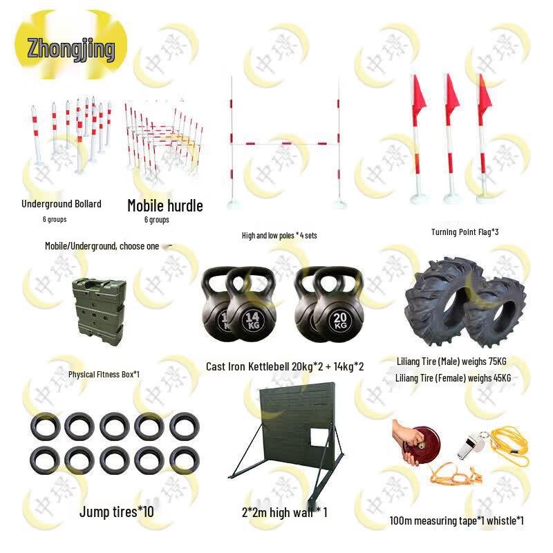 Zhongjing 400m Obstacle Course Training System