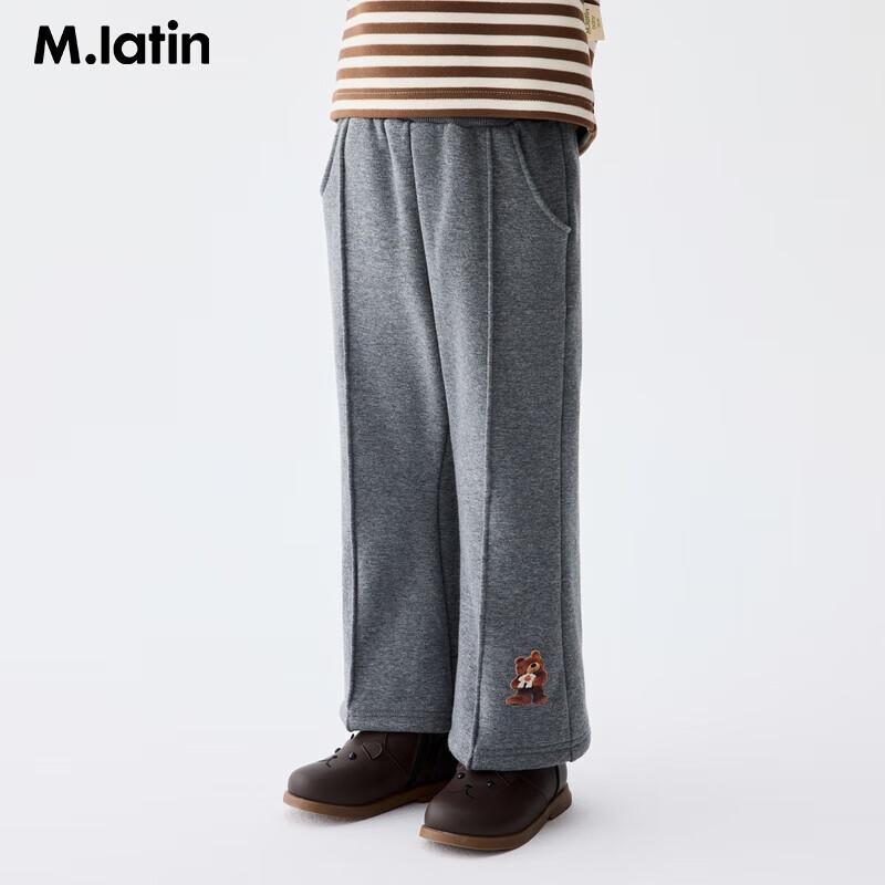 M.Latin Girls' Winter Thick Flared Sweatpants