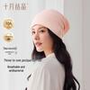 Women's Breathable Postpartum Confinement Hat