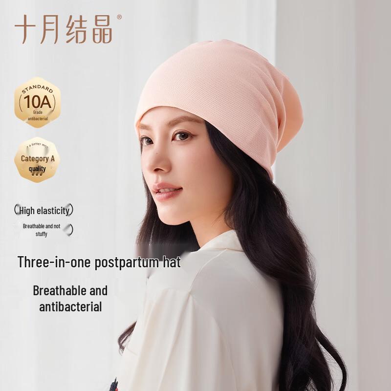 Women s Breathable Postpartum Confinement Hat