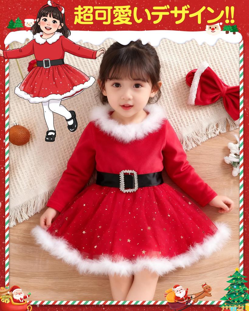 GOKEI Children's Santa Dress, 3-Piece Set with Ribbon Headband and Christmas Headband, Santa Costume, Cosplay, Christmas Outfit for Girls, Baby and