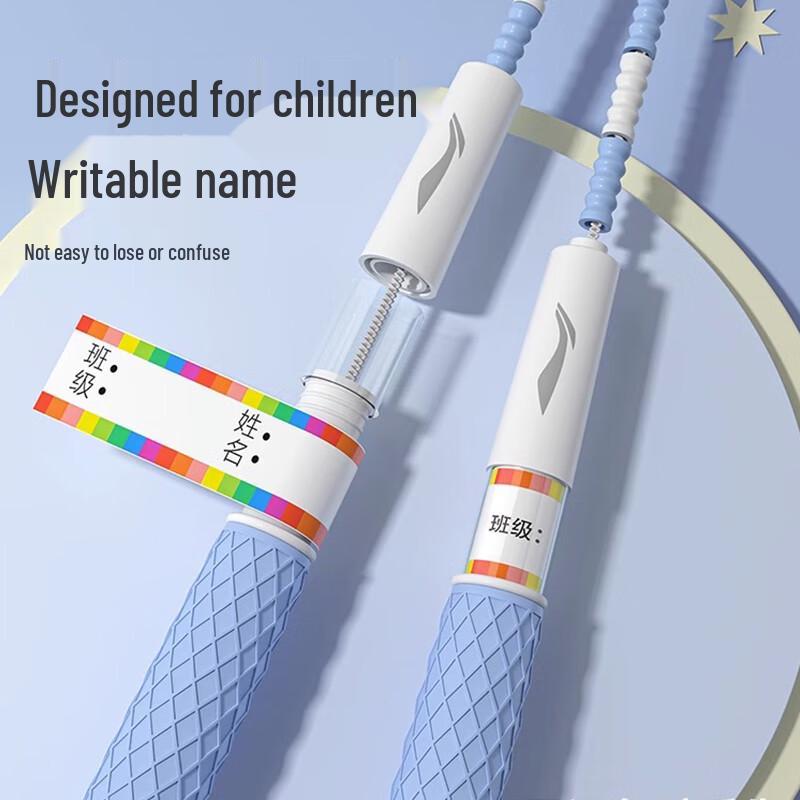 Li-Ning Children's Jump Rope for Fitness & School Exams