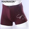 Modal Men's Underwear Printed Boxer Briefs Youth Panties Breathable Fashion Boy Undies L XL 2XL 3XL