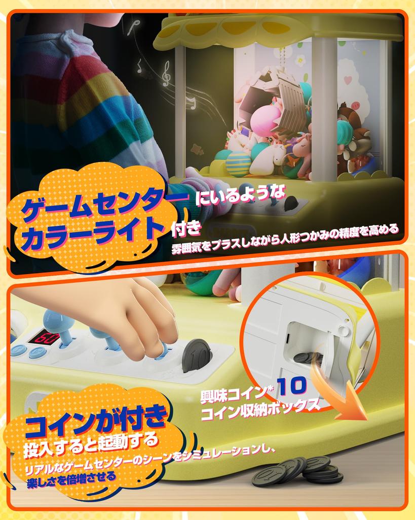 Игрушка-кран Skirfy, обучающая игрушка, милый дизайн, красочная светлая атмосфера, музыка, настольная игрушка, регулируемый объем, вставка для монет, прочная ручка, Рождество