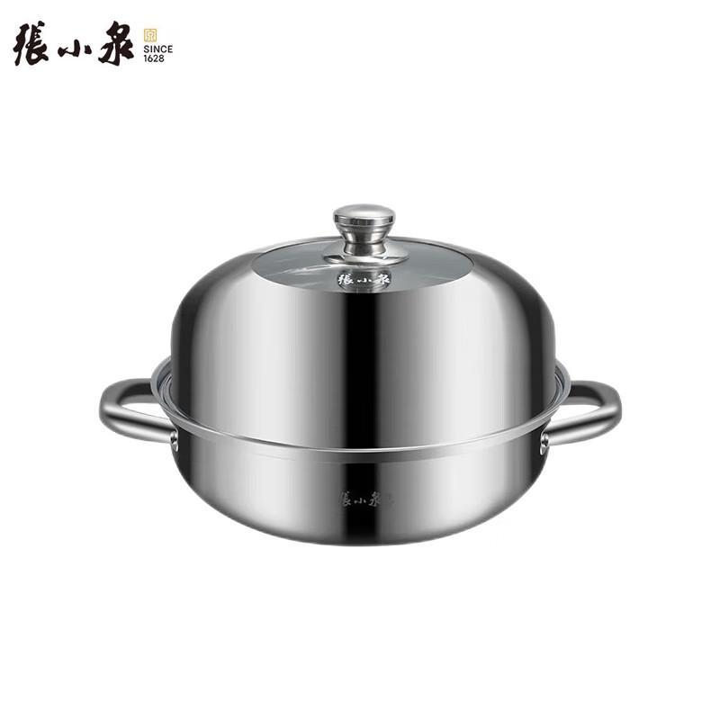 Zhang Xiaoquan Yunwei 26cm Induction Soup & Steamer Pot