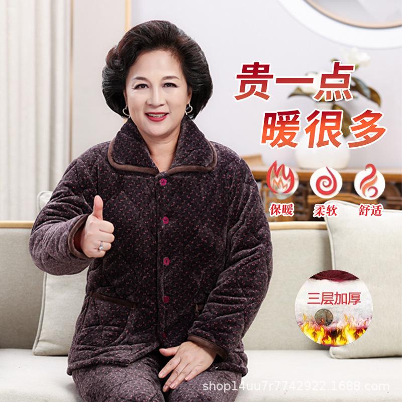 Three-layer Thickened Fleece Padded Pajamas Women's Winter Coral Fleece Extra Thick Hunan Loungewear