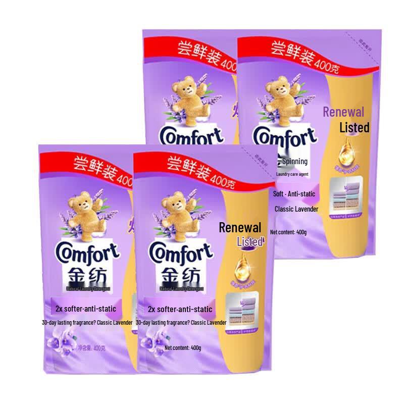 Downy Lavender Fabric Softener Refill