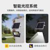 Outdoor Solar Lights 50w-500w Home Remote Control Garden Lights Rural Road Lighting Cornucopia Solar High-brightness Floodlights