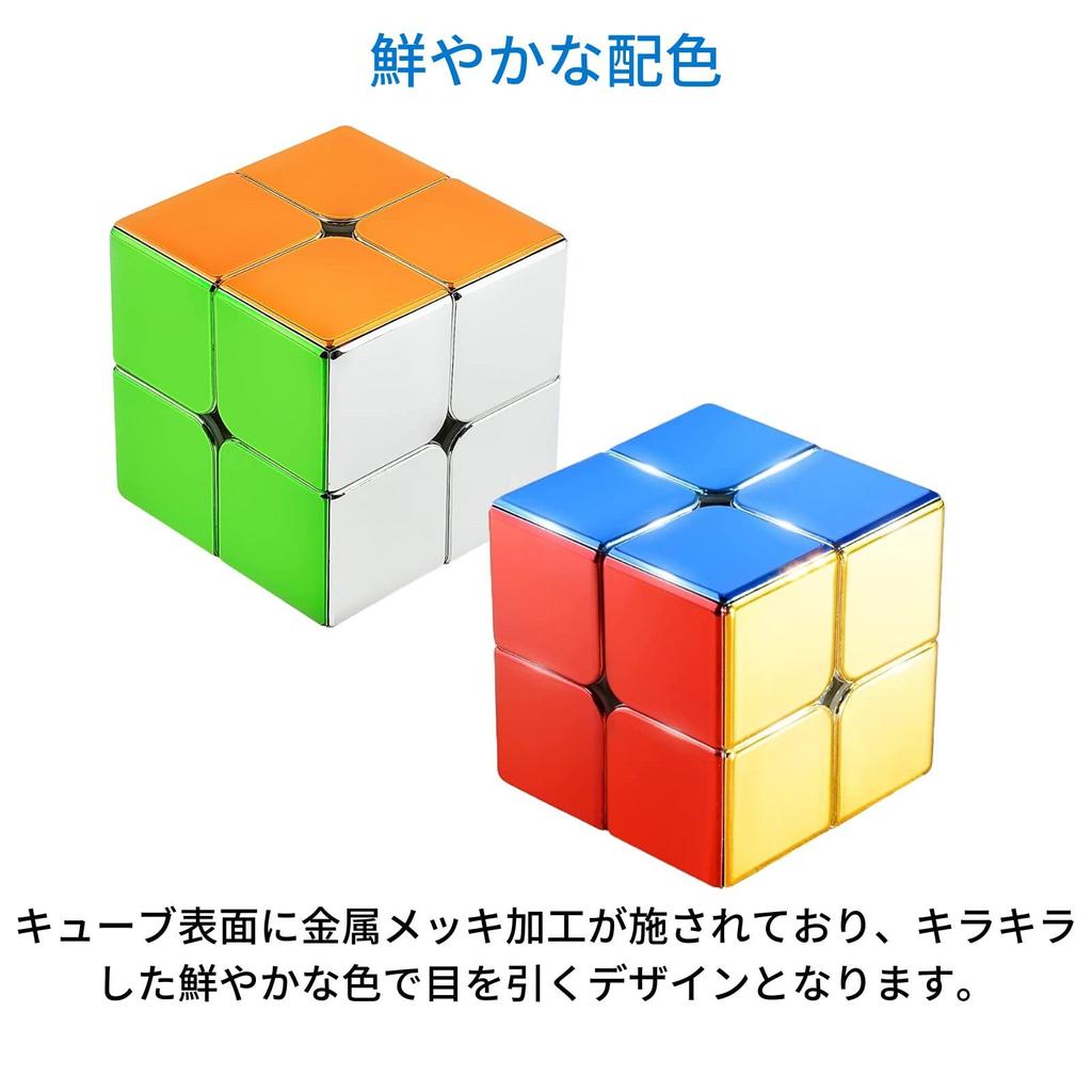 Cyclone Boys Metallic 2x2 Cube [Includes Pouch, Stand, and Cleaning Cloth] Cyclone Boys Metallic Cube, Metal-Plated, Stickerless (No Magnets)