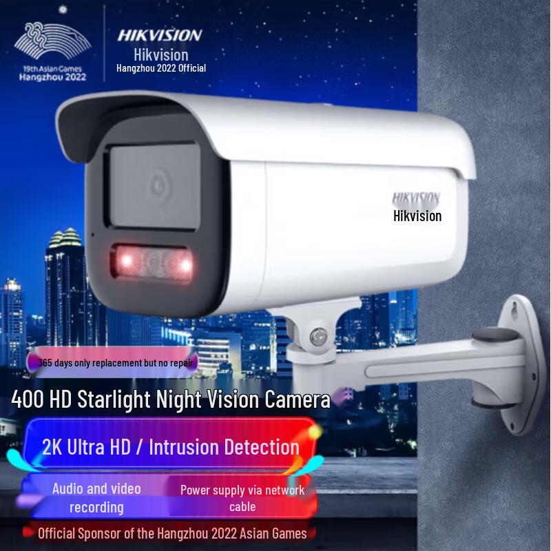 

Hikvision Starlight PoE IP Surveillance Camera CN plug (adapter included) 8MM