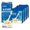 MyMeal New Protein Savory Flavor 190ml 64 Pcs Ingredients: May Be Subject To Change At the Manufacturer’s Discretion. For | 190ml 64 Pcs