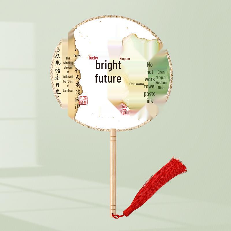 Chinese Silk Calligraphy Fan: Inspirational Gift for Exam Success