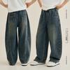 Used Look Lässige Weitbeinige Jeans für Kinder & Erwachsene