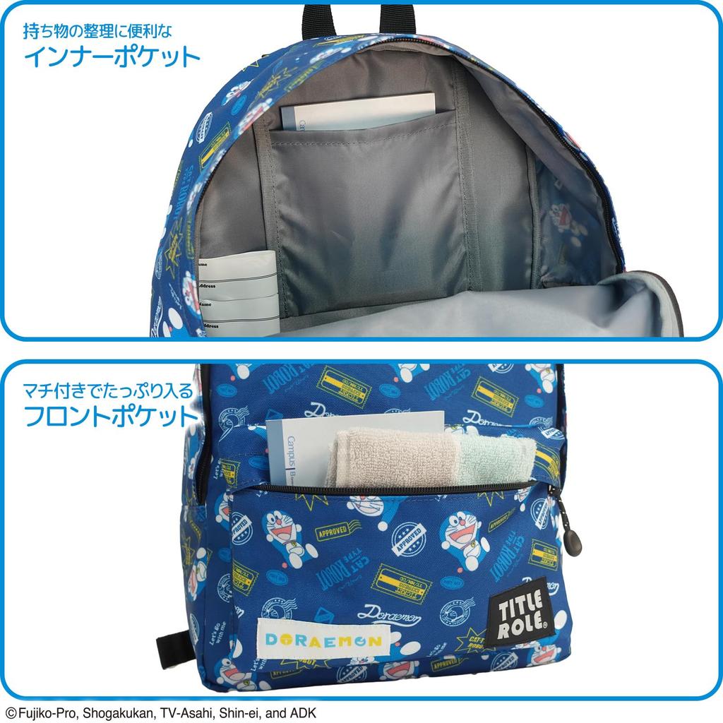 Doraemon Takecopter Mirai B5 Storage Large Perfect for School and Kindergarten [TITLE ROLE] Backpack, Capacity, Capacity, Trips, Travel,