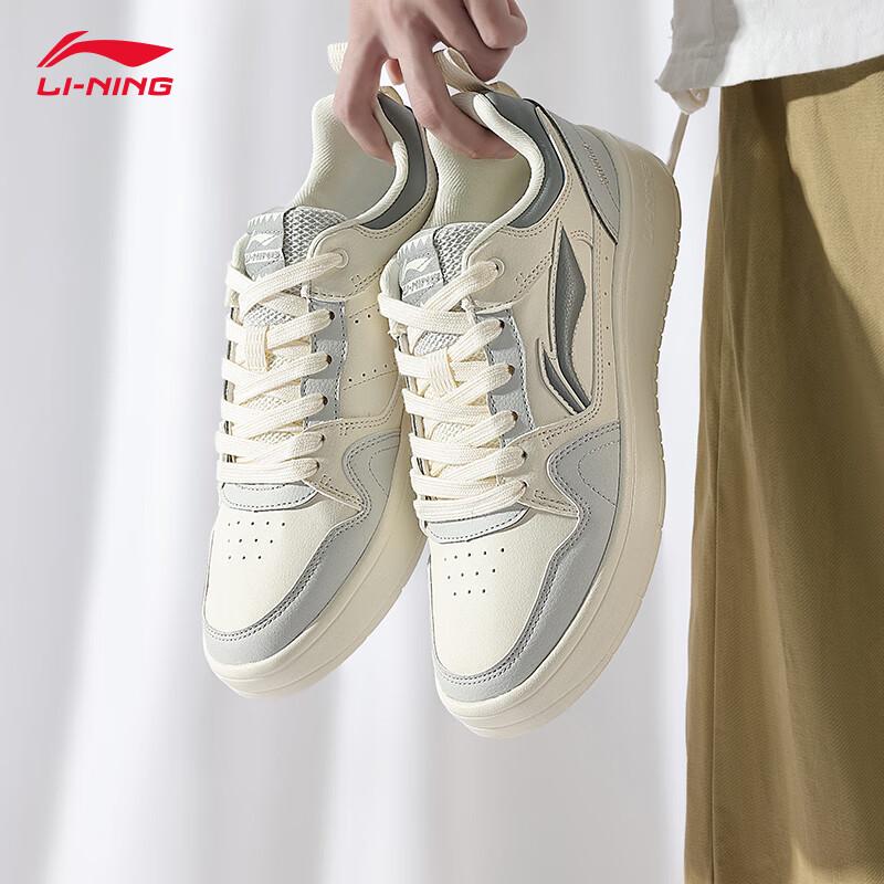 Li-Ning Men's Xingchu 2.0 Casual Sneakers