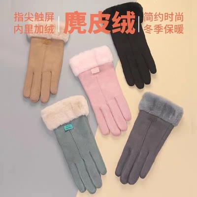 Suede Thermal Gloves Winter Velvet Thickened Gloves Raw Autumn and Winter Outdoor Cycling Cold