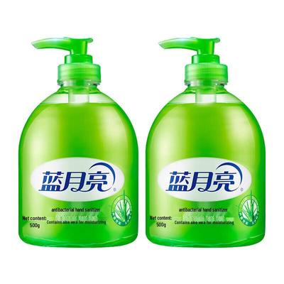 Blue Moon Aloe Antibacterial Hand Soap Set