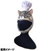 Shinada Global Die geheimnisvolle Welt der Katzen Haruo Kigurumi Hut 10 x 14 x 20cm Hut Katzenwelt Katze YNKB-0198H