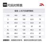 Anta Variety Training Collection Down Jacket Men's Basic Black 152517910-2