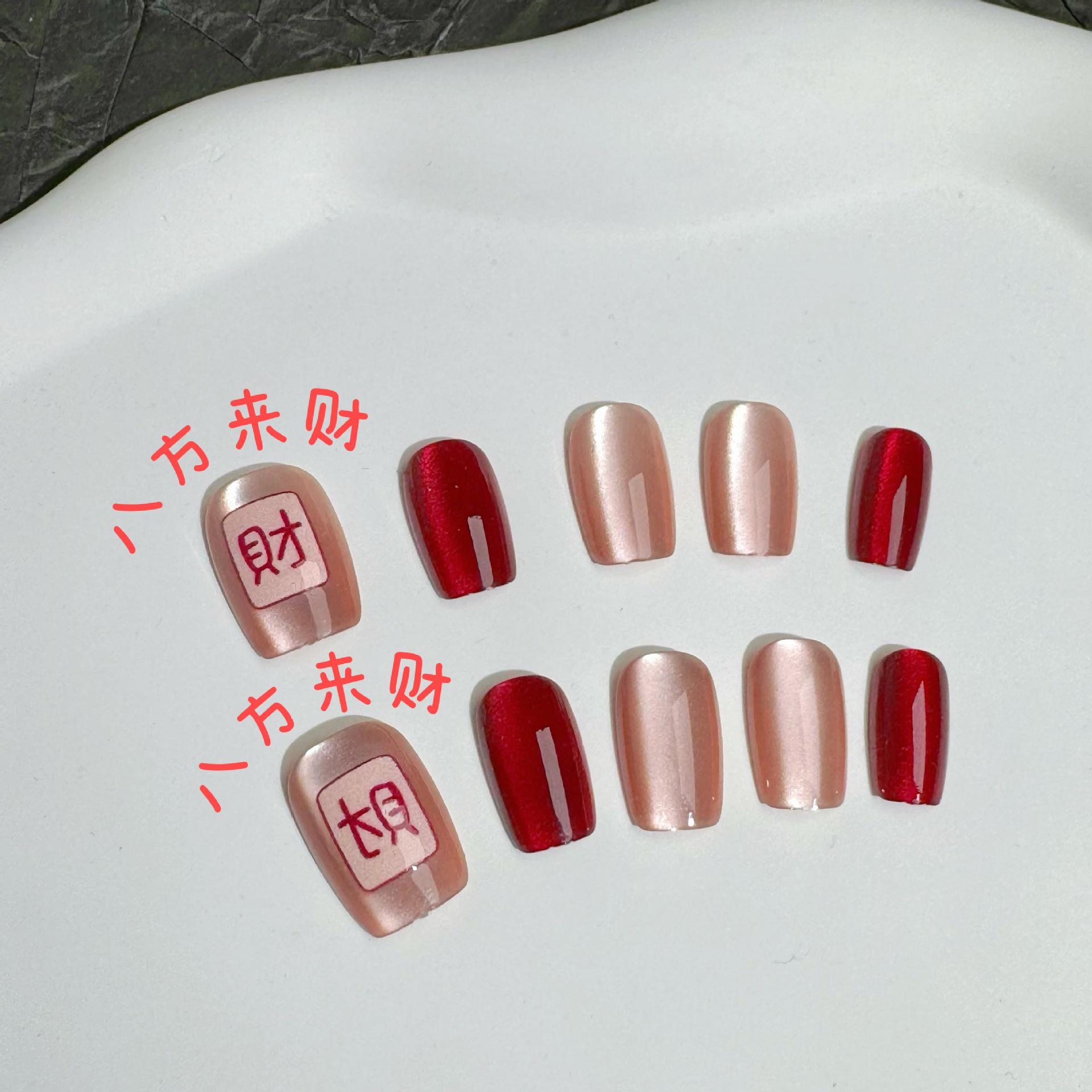 

Red Cat Eye Press-On Nails: Festive Color Block Nail Art for New Year