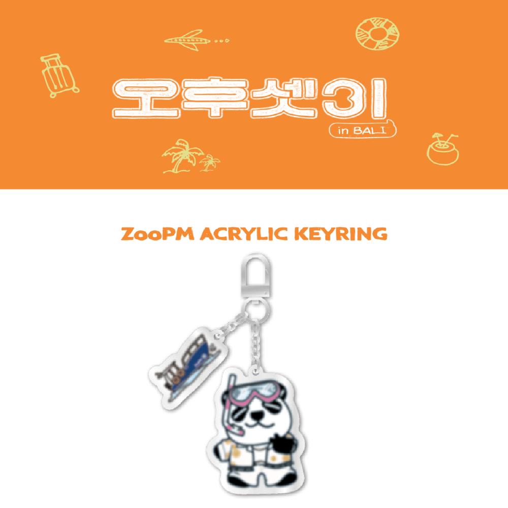 

Оформите предзаказ на 2PM 3 Buddies в акриловом брелоке 2PM ZooPM.