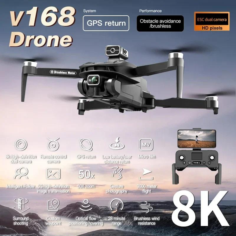 Ny V168 Mini Drone 8K 5G GPS WiFi FPV Professionell HD Luftfoto Dubbelkamera Fyrhjuling Borstlös Undvikande Optiskt Flöde