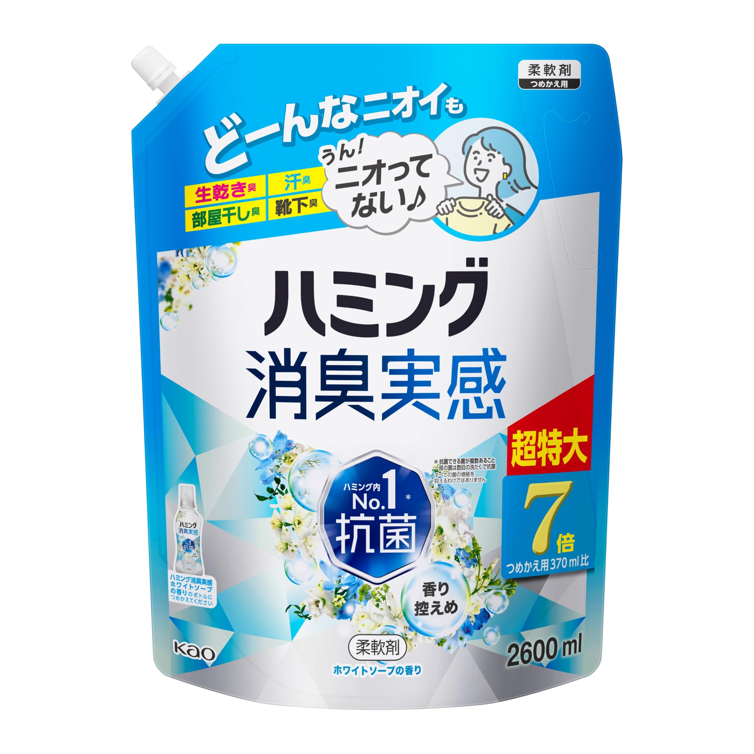 

Humming Deodorizing Fabric Perfect for washing and drying Unbeatable Antibacterial White Soap Scent [Large Capacity] Softener. full-load indoors.